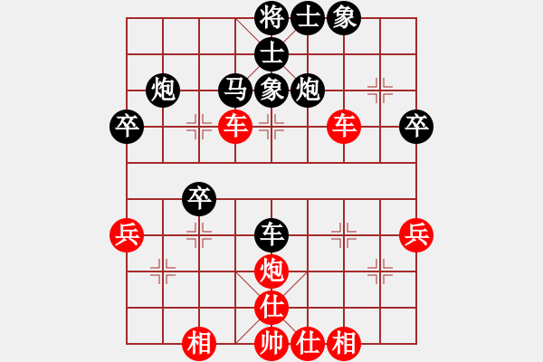 象棋棋譜圖片：xueruifu fr - 步數(shù)：63 