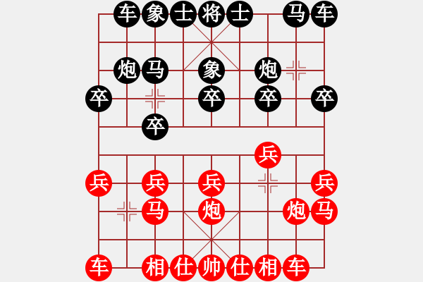 象棋棋譜圖片：莊玉庭 先負 李雪松 - 步數(shù)：10 