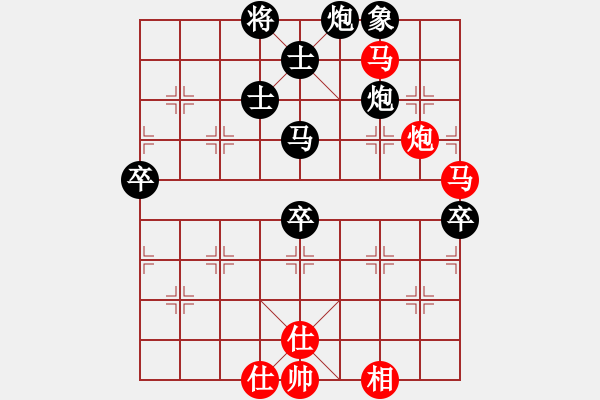 象棋棋譜圖片：莊玉庭 先負 李雪松 - 步數(shù)：110 