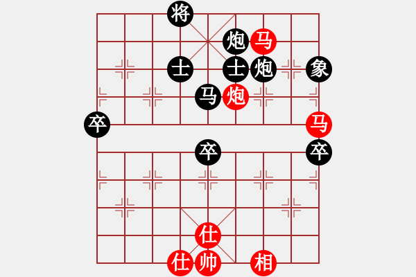 象棋棋譜圖片：莊玉庭 先負 李雪松 - 步數(shù)：120 