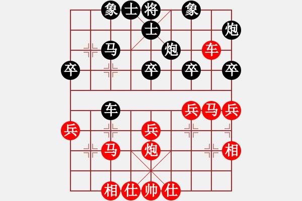 象棋棋譜圖片：莊玉庭 先負 李雪松 - 步數(shù)：40 