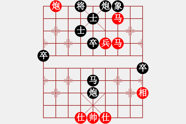 象棋棋譜圖片：莊玉庭 先負 李雪松 - 步數(shù)：90 