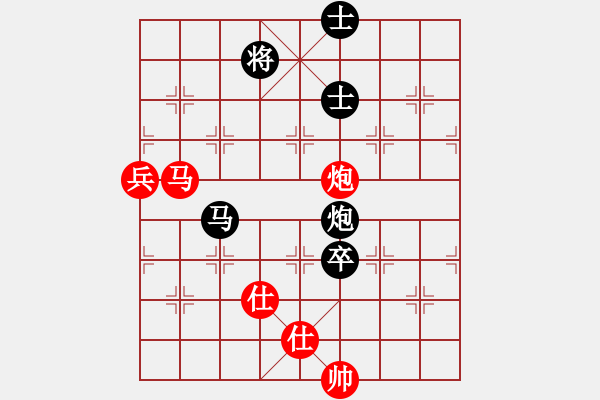 象棋棋谱图片：广东碧桂园 许银川 和 黑龙江长生 刘京 - 步数：150 