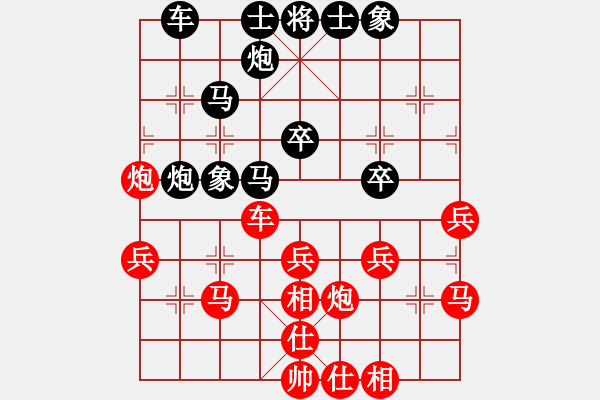 象棋棋谱图片：广东碧桂园 许银川 和 黑龙江长生 刘京 - 步数：40 