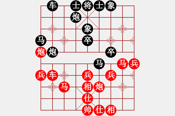 象棋棋谱图片：广东碧桂园 许银川 和 黑龙江长生 刘京 - 步数：50 