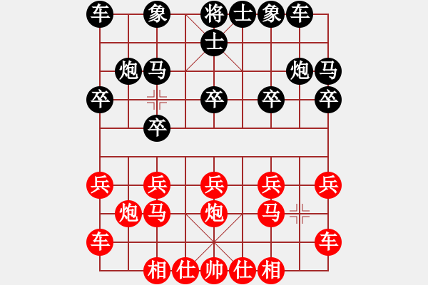 象棋棋譜圖片：橫才俊儒[292832991] -VS- zhangtz[1242915674] - 步數(shù)：10 