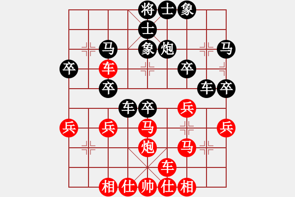 象棋棋譜圖片：橫才俊儒[292832991] -VS- zhangtz[1242915674] - 步數(shù)：30 