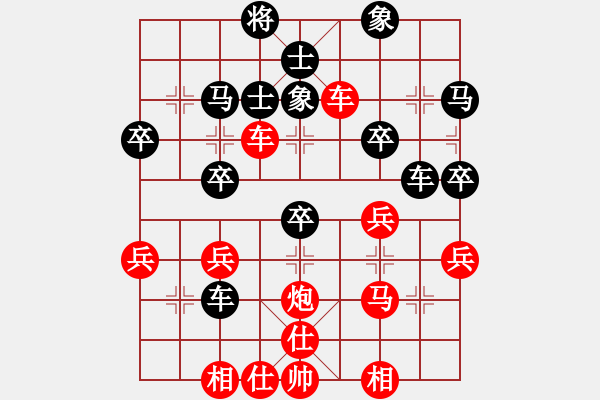 象棋棋譜圖片：橫才俊儒[292832991] -VS- zhangtz[1242915674] - 步數(shù)：40 