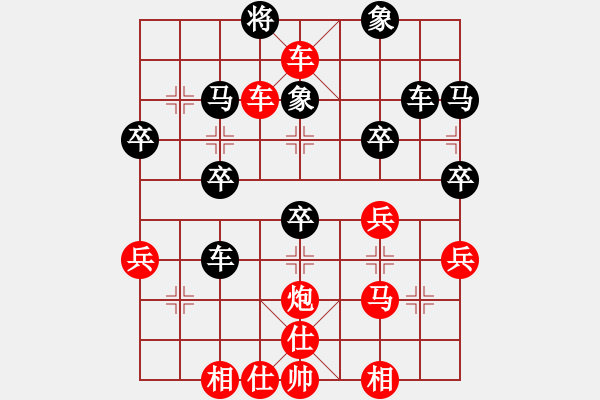 象棋棋譜圖片：橫才俊儒[292832991] -VS- zhangtz[1242915674] - 步數(shù)：45 