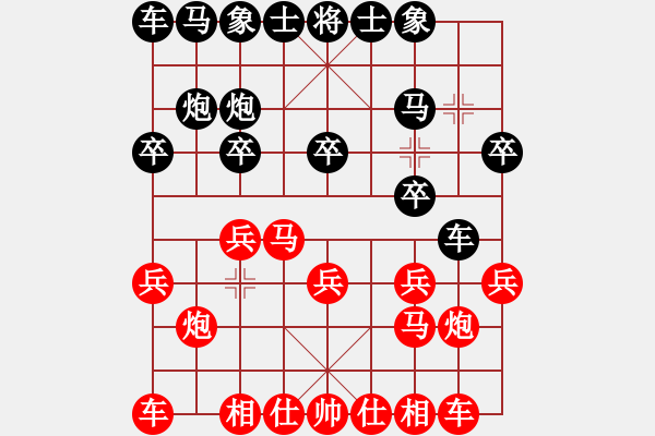 象棋棋譜圖片：895局 A45- 起馬互進(jìn)七兵局-BugChess Plus 19-07-08 x64(業(yè)余) - 步數(shù)：10 