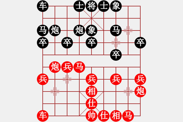 象棋棋譜圖片：895局 A45- 起馬互進(jìn)七兵局-BugChess Plus 19-07-08 x64(業(yè)余) - 步數(shù)：20 