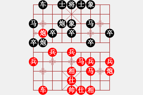 象棋棋譜圖片：895局 A45- 起馬互進(jìn)七兵局-BugChess Plus 19-07-08 x64(業(yè)余) - 步數(shù)：30 