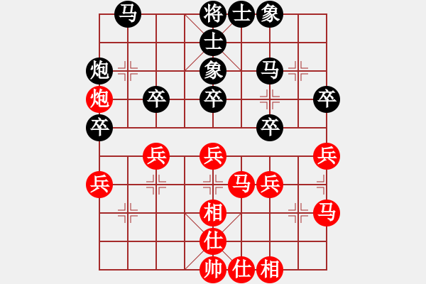 象棋棋譜圖片：895局 A45- 起馬互進(jìn)七兵局-BugChess Plus 19-07-08 x64(業(yè)余) - 步數(shù)：40 