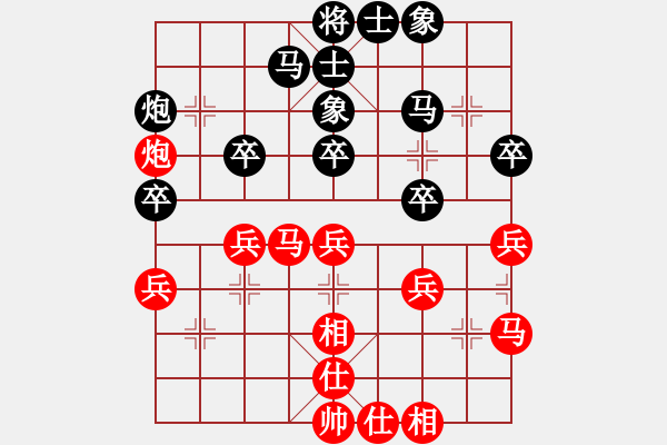 象棋棋譜圖片：895局 A45- 起馬互進(jìn)七兵局-BugChess Plus 19-07-08 x64(業(yè)余) - 步數(shù)：50 