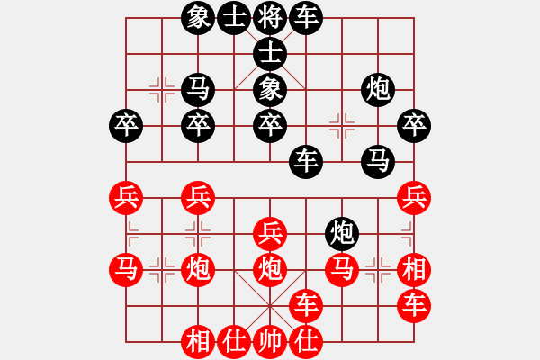 象棋棋譜圖片：屏風(fēng)馬應(yīng)五七炮進(jìn)七兵（黑勝） - 步數(shù)：30 