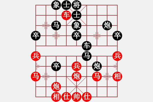 象棋棋譜圖片：屏風(fēng)馬應(yīng)五七炮進(jìn)七兵（黑勝） - 步數(shù)：40 