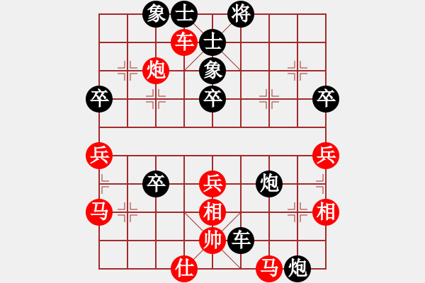 象棋棋譜圖片：屏風(fēng)馬應(yīng)五七炮進(jìn)七兵（黑勝） - 步數(shù)：50 