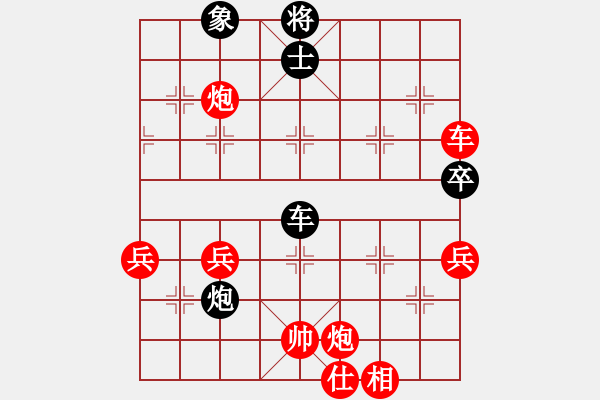 象棋棋譜圖片：拜仁拜仁(5段)-勝-棋壇老五(3段) - 步數(shù)：100 