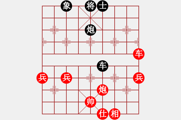 象棋棋譜圖片：拜仁拜仁(5段)-勝-棋壇老五(3段) - 步數(shù)：110 