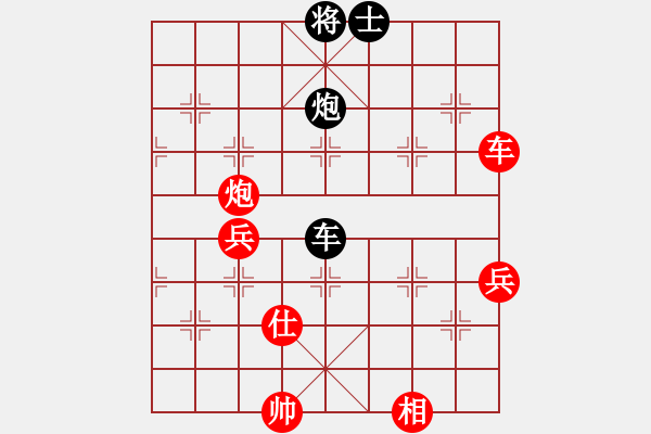 象棋棋譜圖片：拜仁拜仁(5段)-勝-棋壇老五(3段) - 步數(shù)：140 