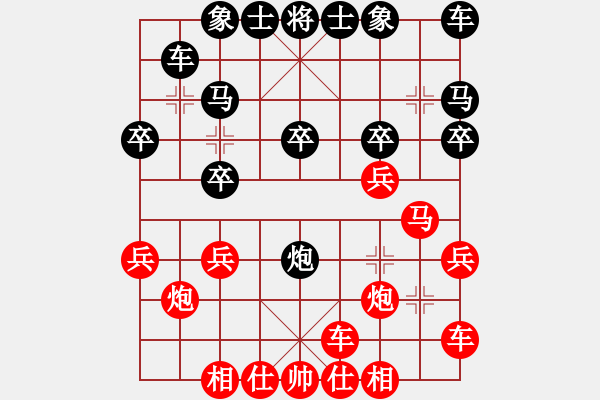 象棋棋譜圖片：拜仁拜仁(5段)-勝-棋壇老五(3段) - 步數(shù)：20 