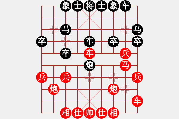 象棋棋譜圖片：拜仁拜仁(5段)-勝-棋壇老五(3段) - 步數(shù)：30 