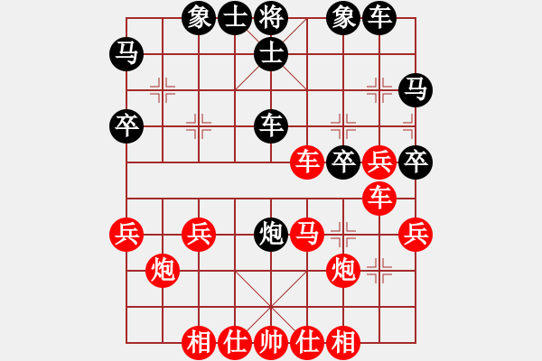 象棋棋譜圖片：拜仁拜仁(5段)-勝-棋壇老五(3段) - 步數(shù)：40 