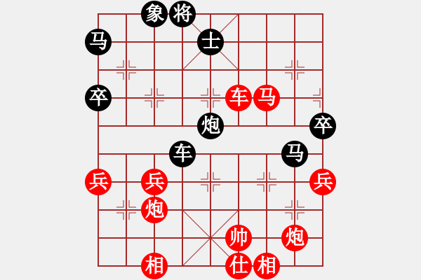 象棋棋譜圖片：拜仁拜仁(5段)-勝-棋壇老五(3段) - 步數(shù)：80 