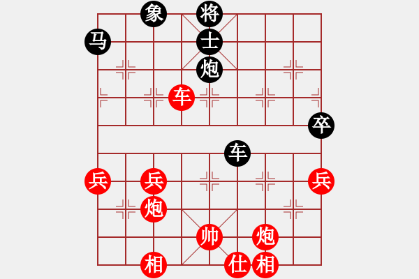 象棋棋譜圖片：拜仁拜仁(5段)-勝-棋壇老五(3段) - 步數(shù)：90 