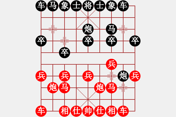 象棋棋譜圖片：真正的漢子[紅] -VS- 軍旗王子[黑] - 步數(shù)：10 