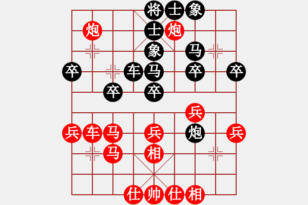 象棋棋譜圖片：真正的漢子[紅] -VS- 軍旗王子[黑] - 步數(shù)：40 