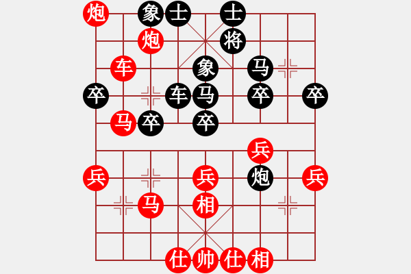 象棋棋譜圖片：真正的漢子[紅] -VS- 軍旗王子[黑] - 步數(shù)：50 