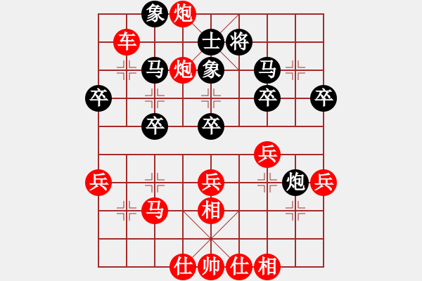 象棋棋譜圖片：真正的漢子[紅] -VS- 軍旗王子[黑] - 步數(shù)：60 