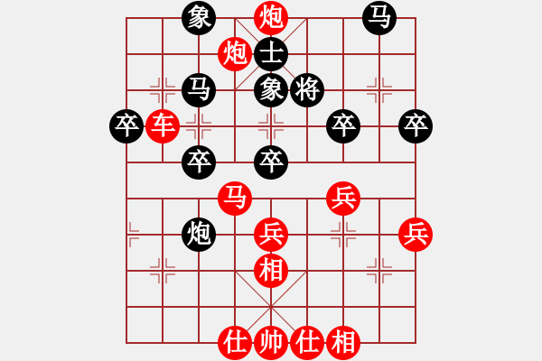 象棋棋譜圖片：真正的漢子[紅] -VS- 軍旗王子[黑] - 步數(shù)：69 