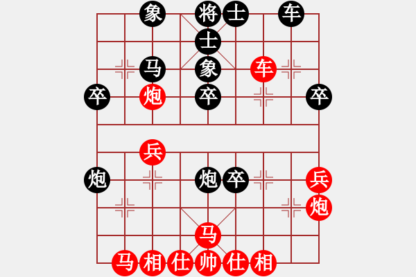 象棋棋譜圖片：問白云(日帥)-勝-weuezx(5r) - 步數(shù)：30 