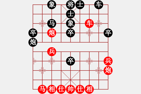 象棋棋譜圖片：問白云(日帥)-勝-weuezx(5r) - 步數(shù)：34 