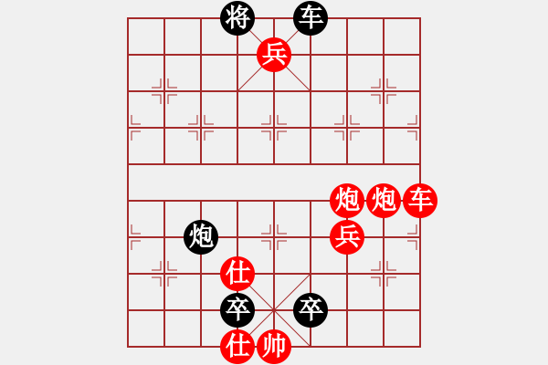 象棋棋譜圖片：第069局 三潭印月 - 步數(shù)：0 