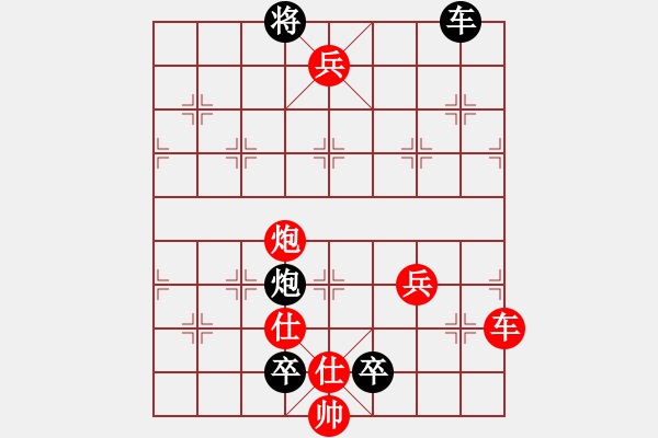 象棋棋譜圖片：第069局 三潭印月 - 步數(shù)：10 