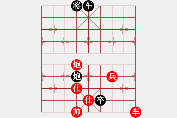 象棋棋譜圖片：第069局 三潭印月 - 步數(shù)：20 