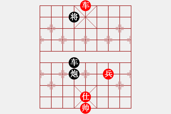 象棋棋譜圖片：第069局 三潭印月 - 步數(shù)：29 