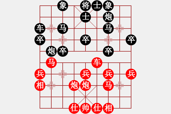 象棋棋譜圖片：虛舟靜心(3段)-負(fù)-傳棋霸者(月將) - 步數(shù)：30 