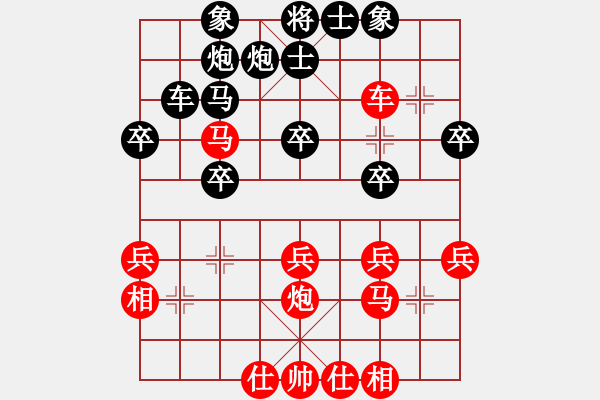 象棋棋譜圖片：虛舟靜心(3段)-負(fù)-傳棋霸者(月將) - 步數(shù)：40 