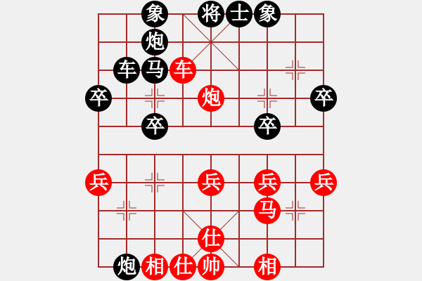 象棋棋譜圖片：虛舟靜心(3段)-負(fù)-傳棋霸者(月將) - 步數(shù)：50 