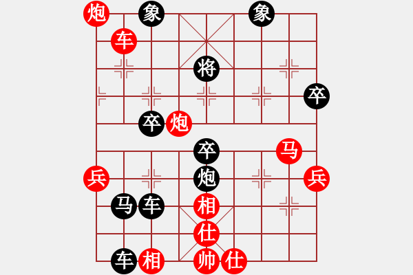 象棋棋譜圖片：中局殺法 - 步數(shù)：20 