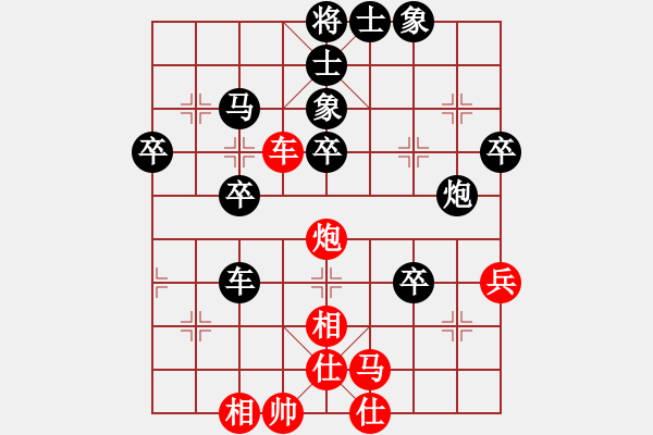 象棋棋譜圖片：賈棟先負(fù)姚洪新 - 步數(shù)：62 