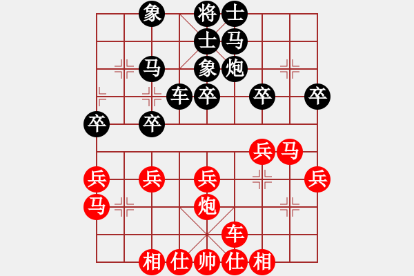 象棋棋譜圖片：[中炮對屏風(fēng)馬] 探究五八炮進(jìn)三兵VS屏風(fēng)馬挺3卒新變 - 步數(shù)：30 