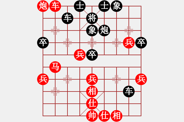 象棋棋譜圖片：20170114 第二輪 （4）霹靂 黎金福 先勝 砂拉越 劉長發(fā) - 步數(shù)：50 