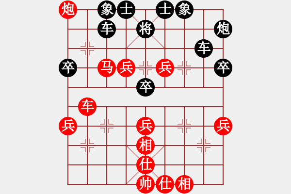 象棋棋譜圖片：20170114 第二輪 （4）霹靂 黎金福 先勝 砂拉越 劉長發(fā) - 步數(shù)：60 