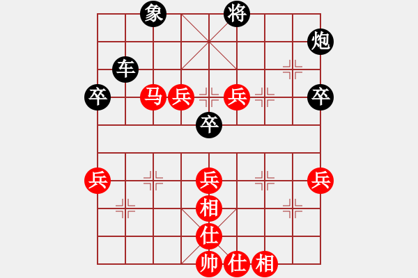 象棋棋譜圖片：20170114 第二輪 （4）霹靂 黎金福 先勝 砂拉越 劉長發(fā) - 步數(shù)：70 