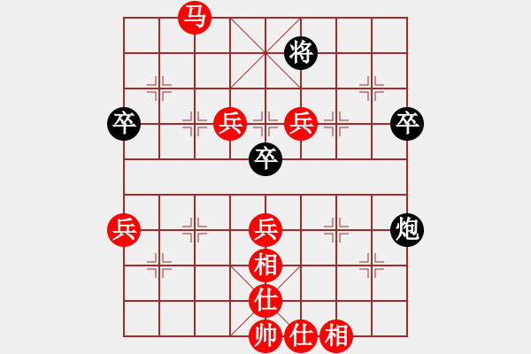 象棋棋譜圖片：20170114 第二輪 （4）霹靂 黎金福 先勝 砂拉越 劉長發(fā) - 步數(shù)：75 